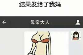 洪雅职业捉奸人